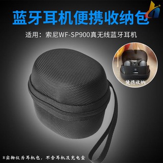 Hộp đựng bảo quản tai nghe Sony WF-SP900 WF-SP700N