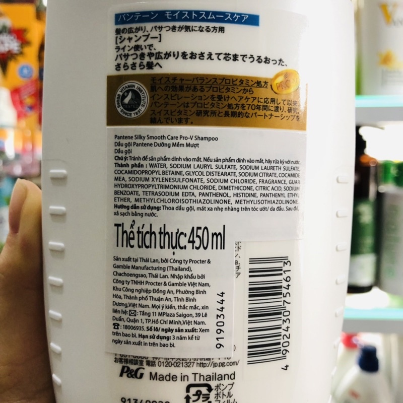 Dầu Gội Pantene suôn mượt nhập khẩu nhật bản chính hãng 450ml