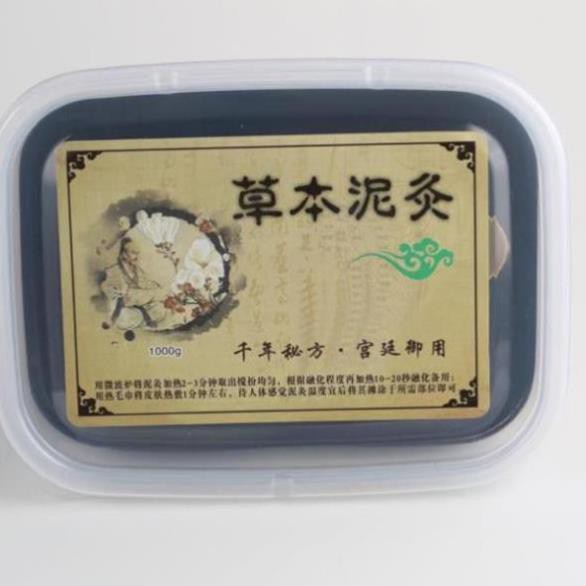 CHUYÊN SỈ Bùn cứu ngải dưỡng sinh CAO CẤP