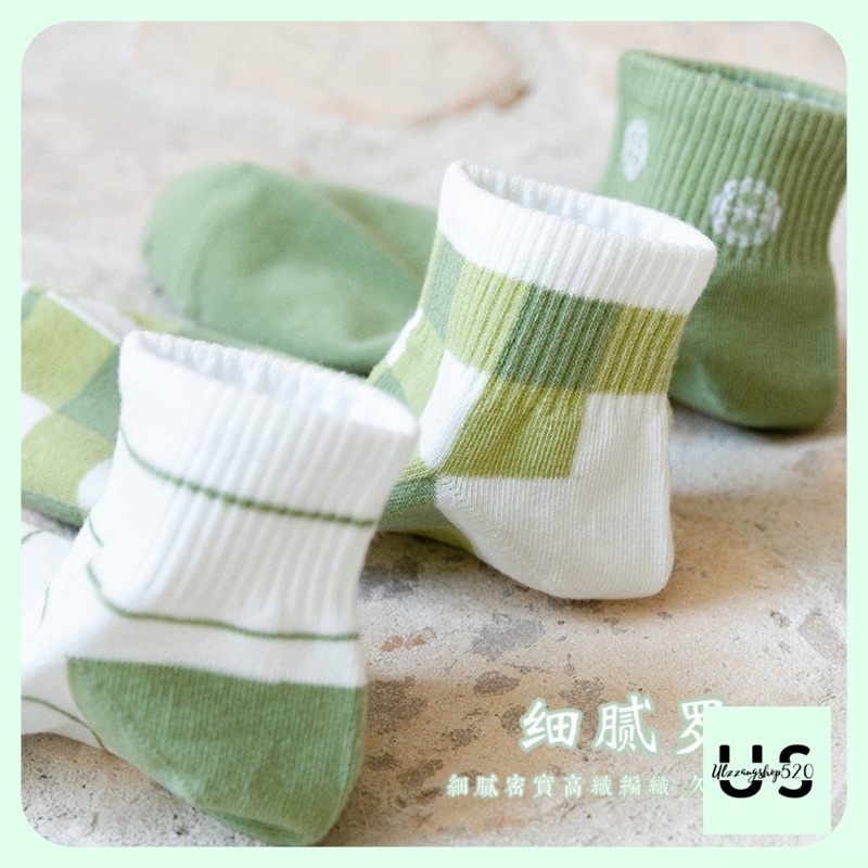 T08 Tất dày thể thao tông màu xanh lục mát dịu Ulzzangshop520