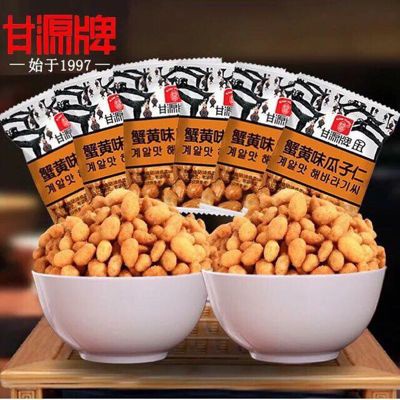 Hướng dương bóc sẵn tẩm vị/Snack hạt hướng dương bóc sẵn tẩm vị Huỳnh Hiểu Minh