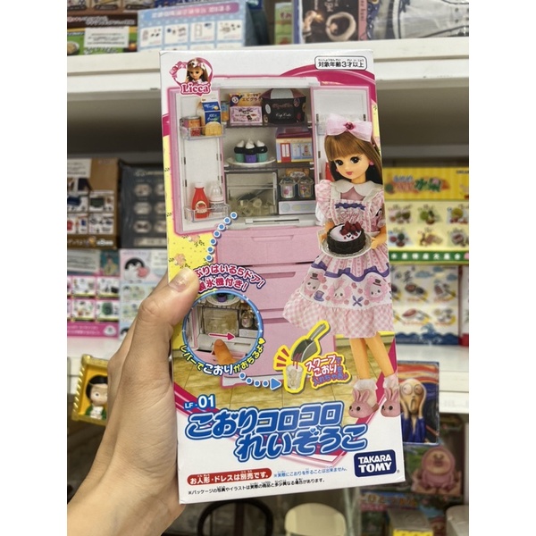 Tủ lạnh cho búp bê Licca kèm rất nhiều đồ ăn y hình