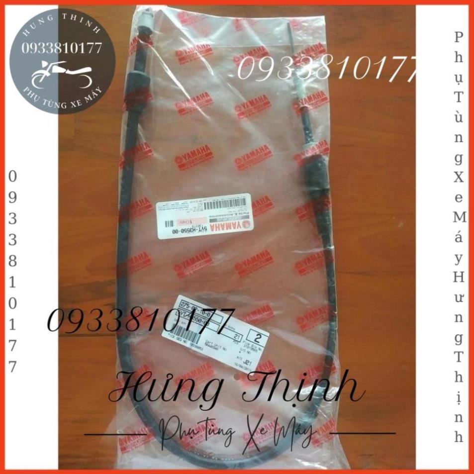 Dây công tơ mét sirius đĩa chính hãng YAMAHA