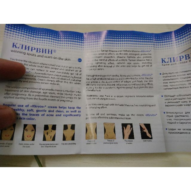 Kem mờ sẹo KLIRVIN, làm mờ sẹo thâm, sẹo lỗi, sẹo lâu năm, phục hồi tái tạo da tổn thương