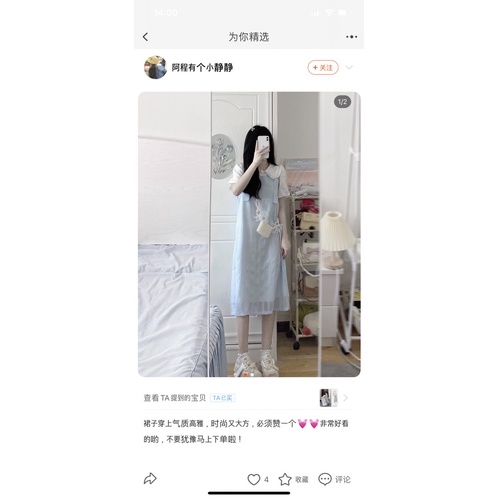 Váy yếm xanh nhạt hot trend phong cách Hàn Quốc ordertaobao