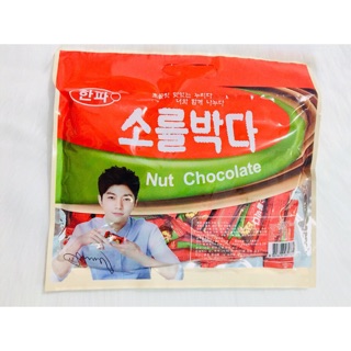 Combo 6 gói bánh Nut Chocolate 300gr HQ