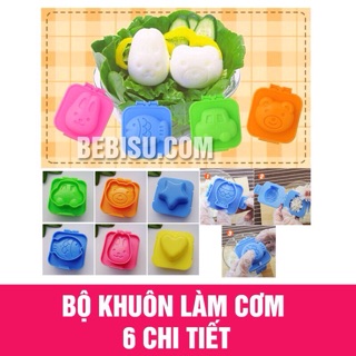 Combo 10 sét khuôn cơm cho bé