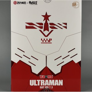 Mô hình lắp ráp D.Studio 1/6 Ultraman ver 7.3