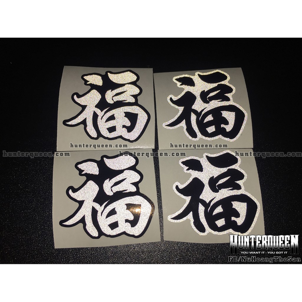 Combo 4 chữ PHƯỚC phản quang [3.6x3.7cm]. Hình dán decal chống nước trang trí nón bảo hiểm, logo sticker tem dán xe máy