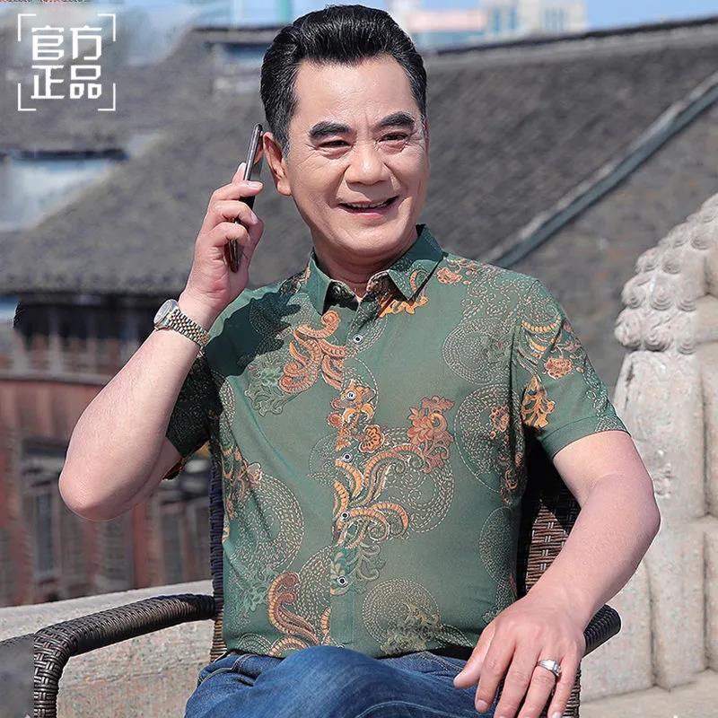 Áo Sơ Mi Lụa Lạnh Tay Ngắn Dáng Rộng Thời Trang Mùa Hè Cho Nam Giới Có Size Lớn