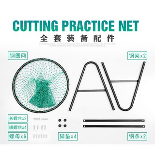 Lưới tập Chip Golf - LXW003