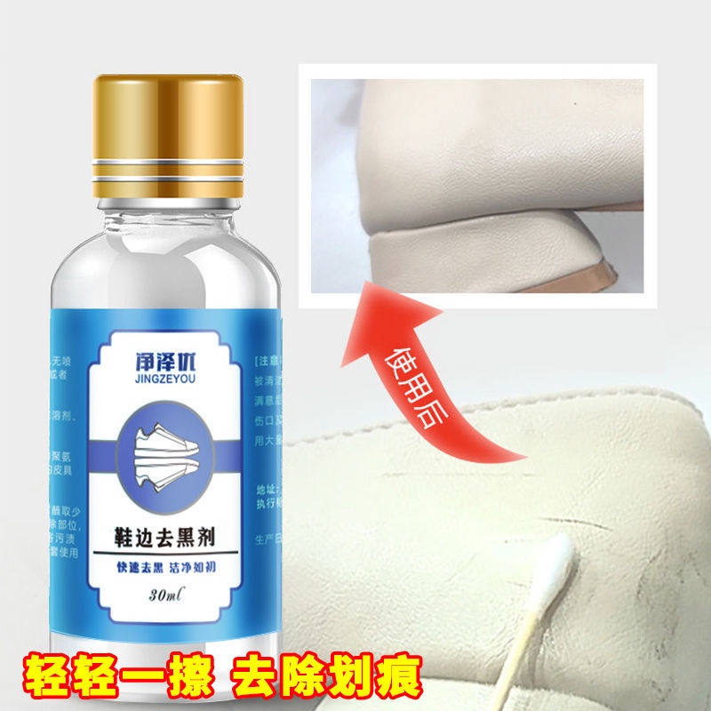 Dụng Cụ Đánh Bóng Giày Da Bóng Tẩy Vết Trầy Xước Màu Đen Tiện Lợi