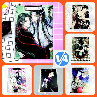 Bìa Kẹp Hồ Sơ Anime - Ma Đạo Tổ Sư, Touken Ranbu, Đạo Mộ Bút Ký, Yuri On Ice, Hắc Quản Gia, Thiên Quan Tứ Phúc