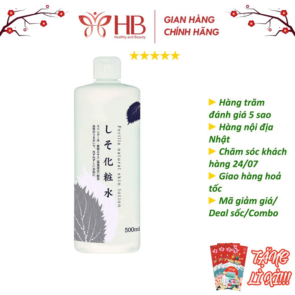 perilla natural skin lotion