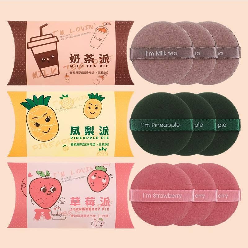 BEAUTY BLENDER Set 3 mút trang điểm hai mặt mềm mại hình quả dâu