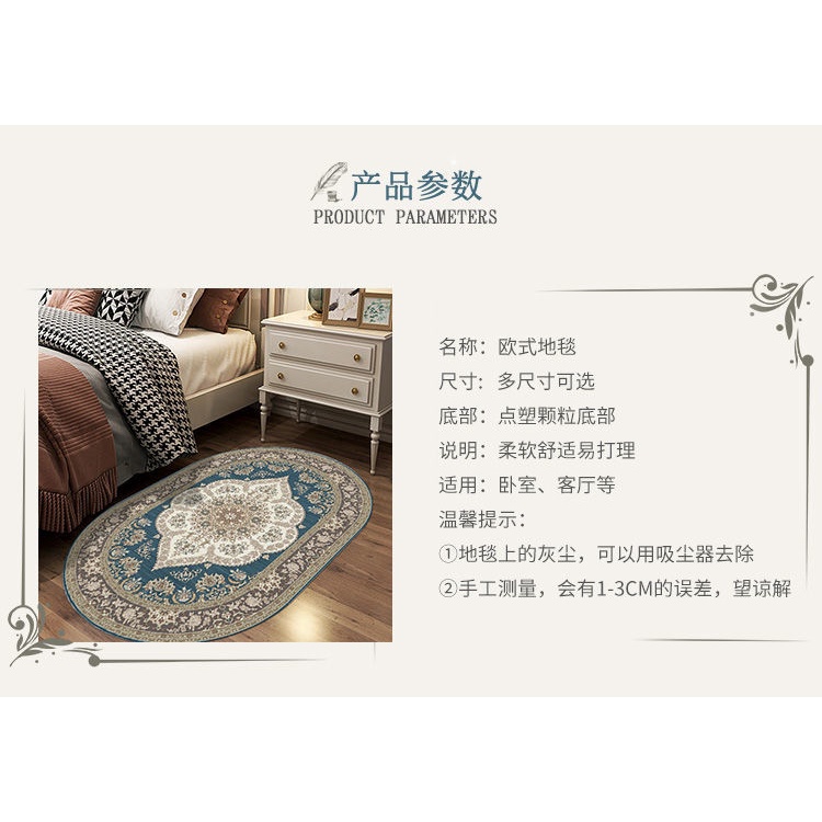 Thảm trải sàn phong cách dân tộc độc đáo trang trí nhà cửa