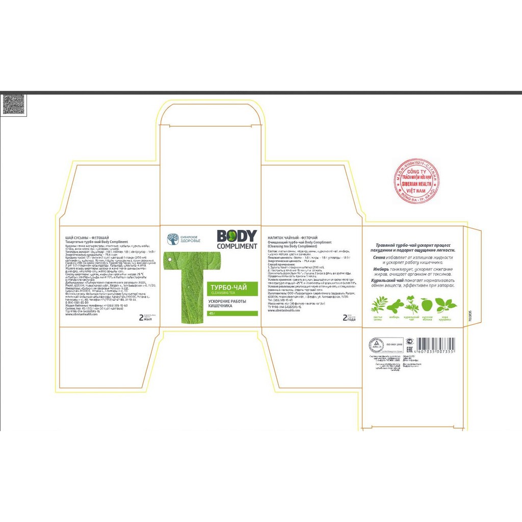 Trà thảo mộc Cleansing T Body Compliment Siberi Nga | BigBuy360 - bigbuy360.vn
