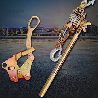 Cóc kẹp cáp 2 TẤN NGK (Cóc ngậm cáp)- Khóa cáp 2 Tấn