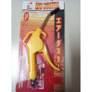 vòi xịt hơi máy nén khi