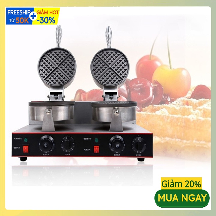 Máy nướng bánh kẹp tàn ong, làm bánh waffle đôi công nghiệp