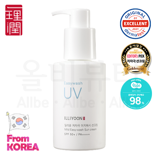 [Hàng mới về] Kem Chống Nắng ILLIYOON 150ml Tiện Dụng Chất Lượng Cao