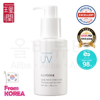 [Hàng mới về] Kem Chống Nắng ILLIYOON 150ml Tiện Dụng Chất Lượng Cao