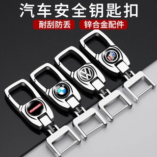 Móc khóa xe hơi audi bmw volkswagen honda cao cấp chống thất lạc