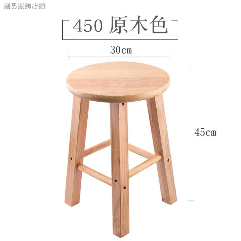 Ghế Đẩu Bằng Gỗ Trơn Cỡ Nhỏ 35 40 45 50cm | BigBuy360 - bigbuy360.vn