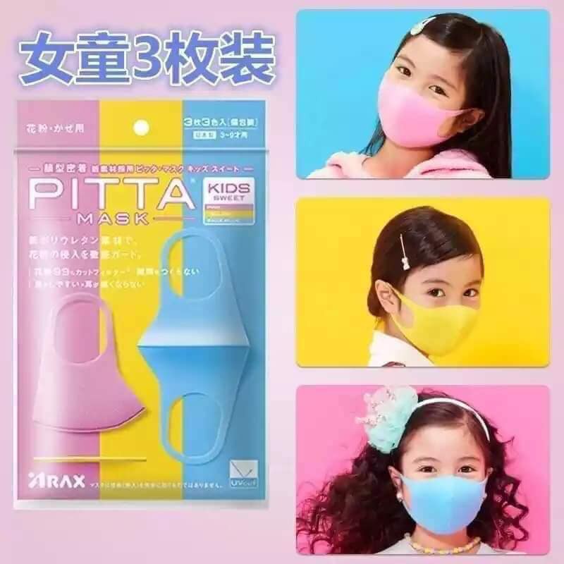 ( CÓ BILL) Khẩu trang 3D PITTA  chống nắng chính hãng Nhật Bản- gói 3 chiếc