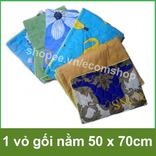 1 Vỏ gối nằm cotton nhiều kích thước, may viền (giao màu ngẫu nhiên)