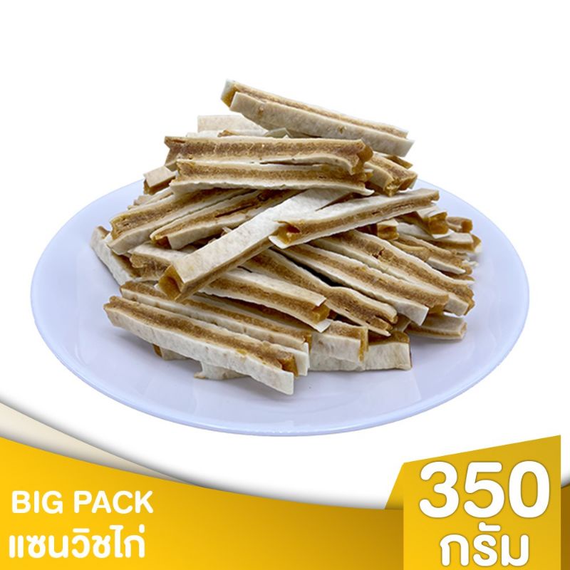 SANDWICH KẸP THỊT MUNZNIE CHICKEN SANDWICH 350GR CHO CHÓ