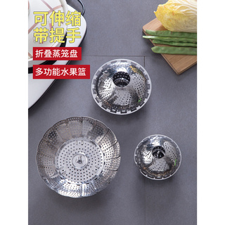 Khay hấp bánh bao bằng inox có thể thu gọn tiện lợi