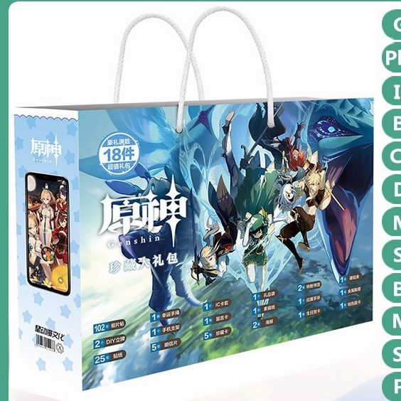 Hộp Quà May Mắn Sưu Tầm Đồ Chơi Gồm Đánh Dấu Sách Áp Phích Huy Hiệu Nhãn Dán