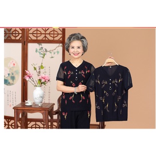 Bộ bà chat dep 900g