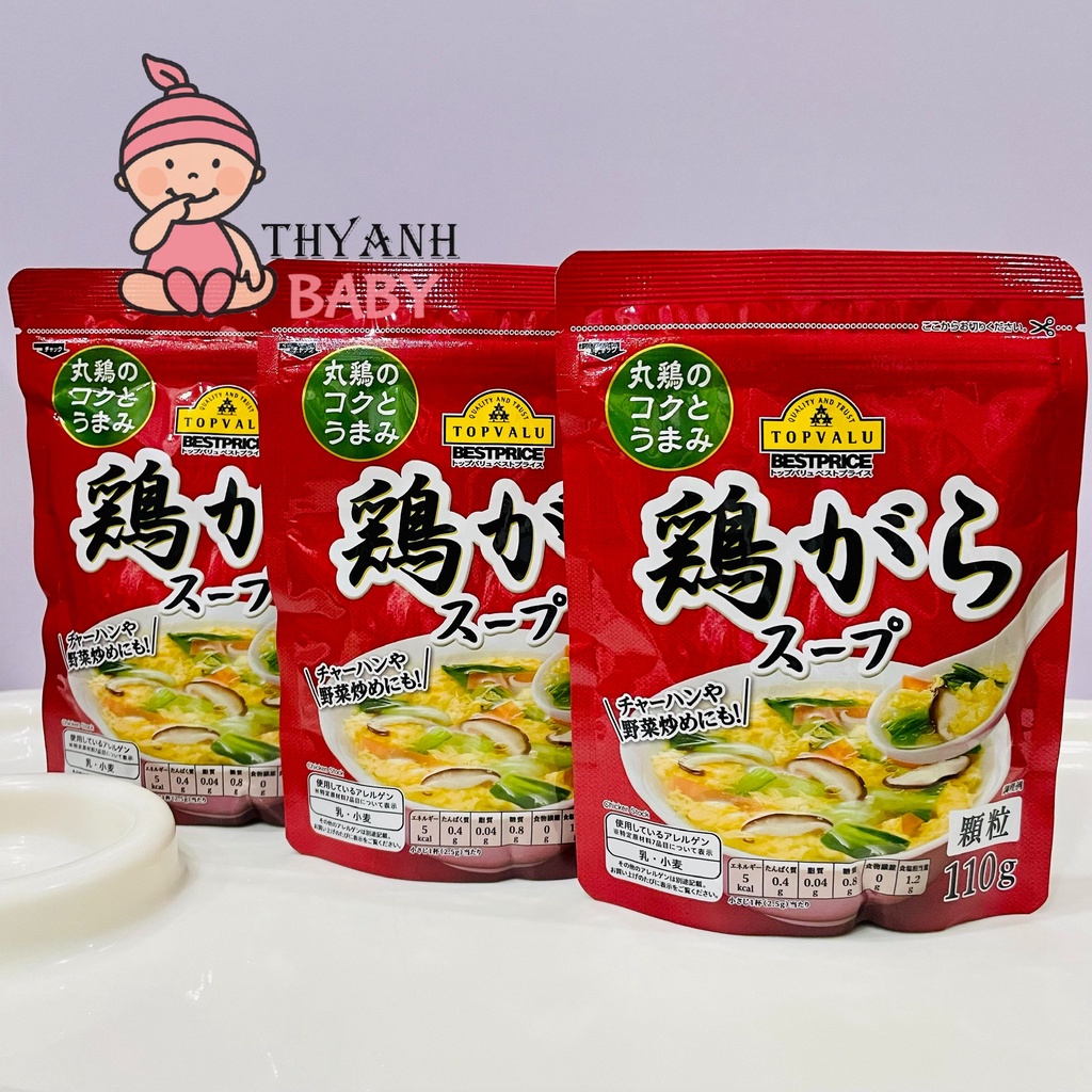 Hạt Nêm Thịt Heo Topvalu 110g Nhật Bản