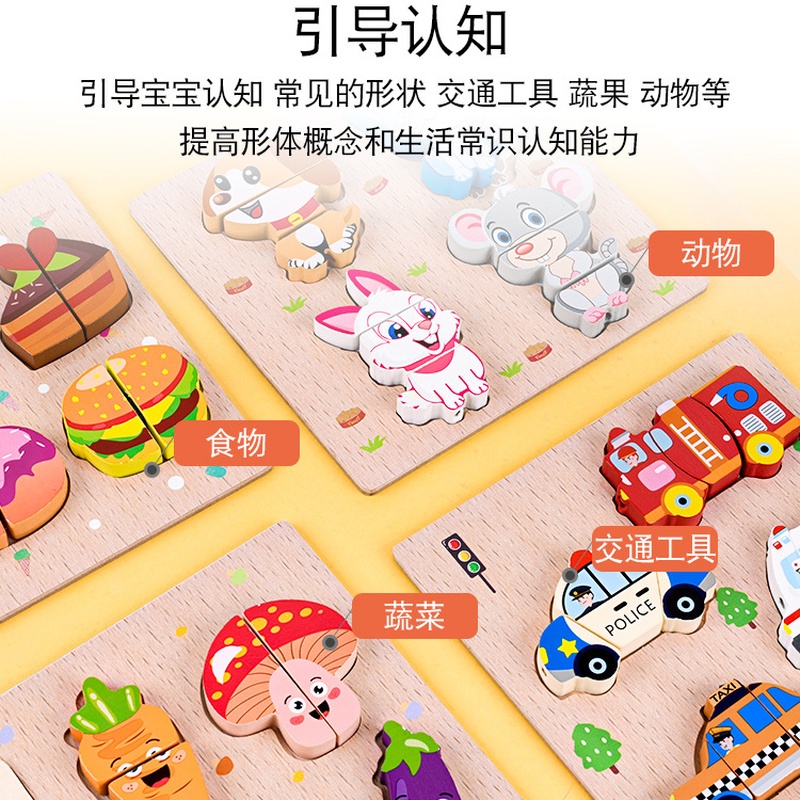 Bộ Đồ Chơi Giáo Dục Lắp Ghép Hạt Gỗ Thú Vị GYLMY95 Cho Bé