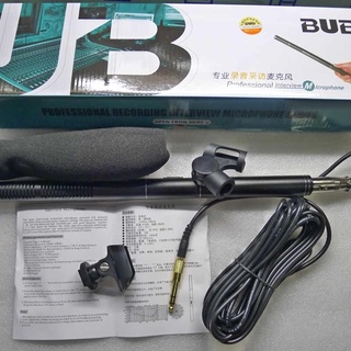 Micro phỏng vấn BUB MA-G18