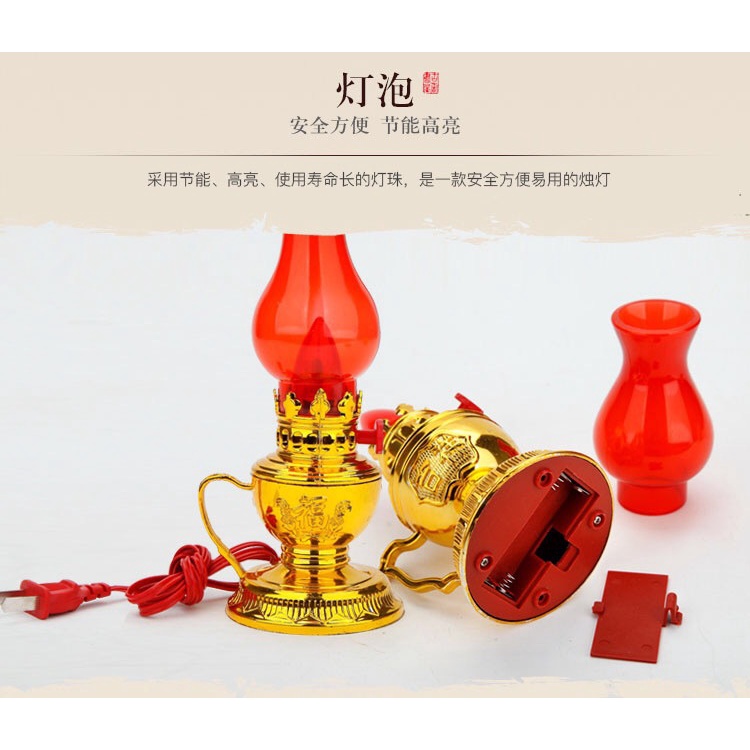 Đèn thờ vĩnh cửu,sử dụng pin, thiết kế cổ kính, hài hoà, cân đối, tăng phần trang nghiêm #ĐÈN