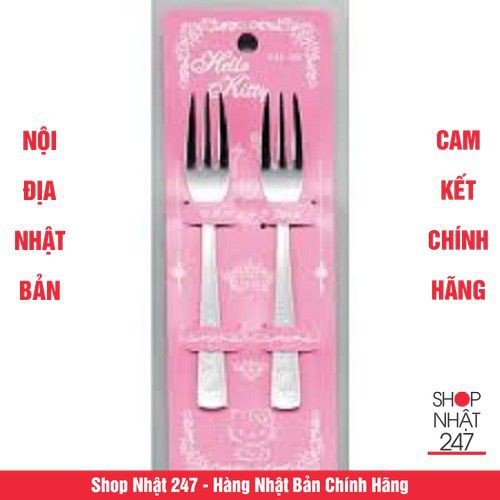[Hỏa Tốc HN] Set 2 dĩa inox hình Hello Kitty Nội địa Nhật Bản