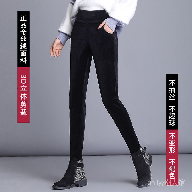 Quần Legging Nhung Hai Mặt Lưng Cao Co Giãn Dễ Phối Đồ Thời Trang Cho Nữ 2022