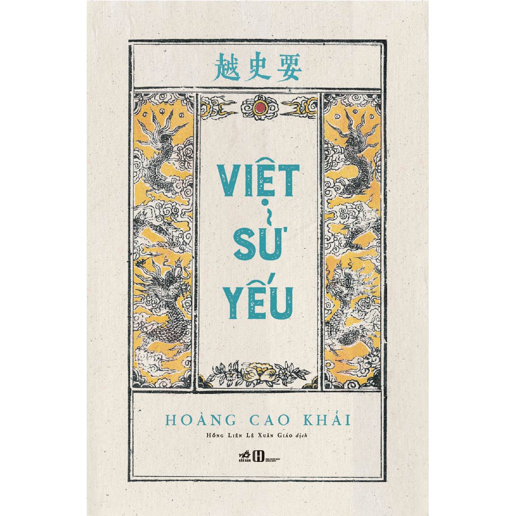 Sách Việt sử yếu (Bìa cứng)