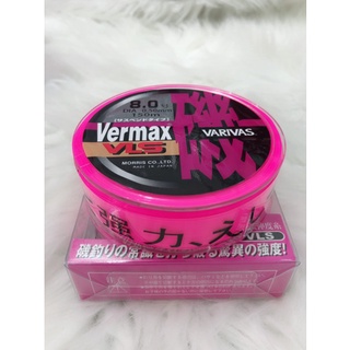 Cước varivas hồng 150m: vermax vls float