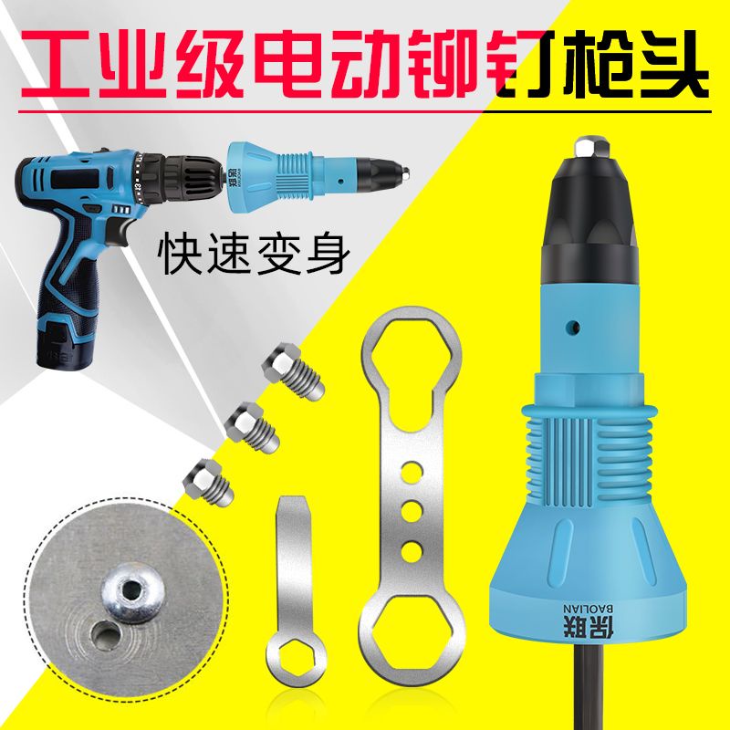 Súng Dập Đinh Tán Bằng Hợp Kim Nhôm Chuyên Dụng Cho Trang Trí Móng Tay