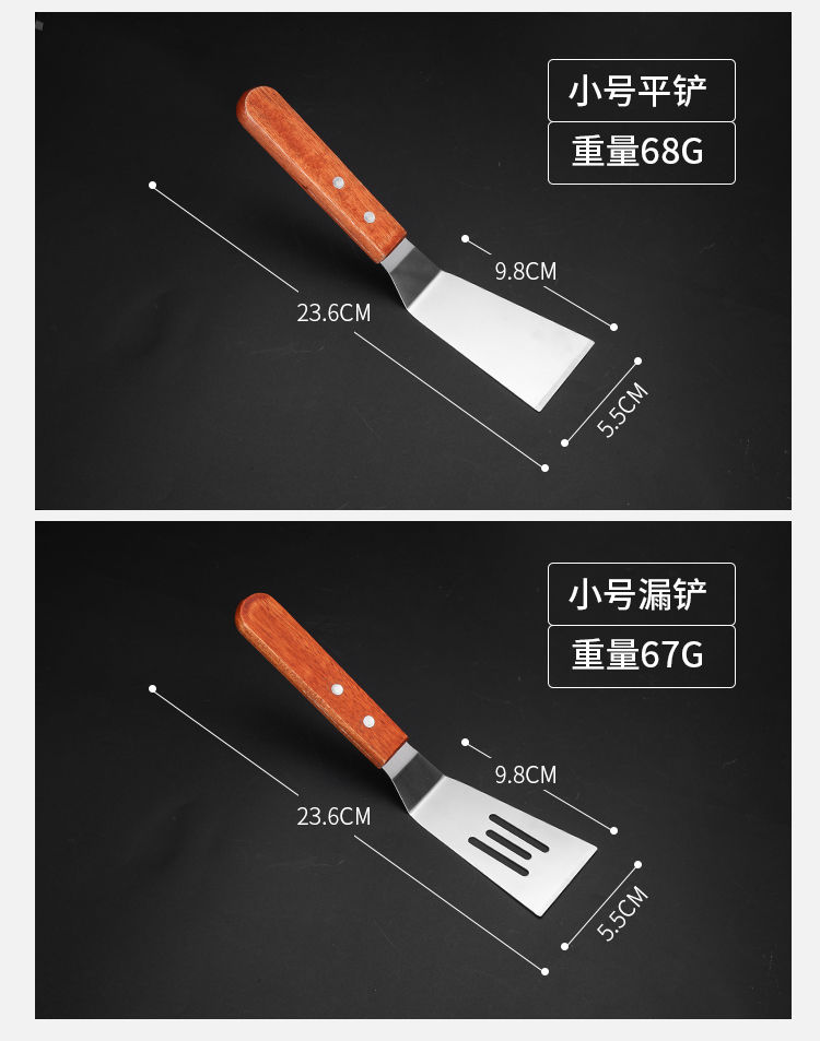 Xẻng chiên đồ ăn thép không gỉ chất lượng cao dành cho nhà bếp