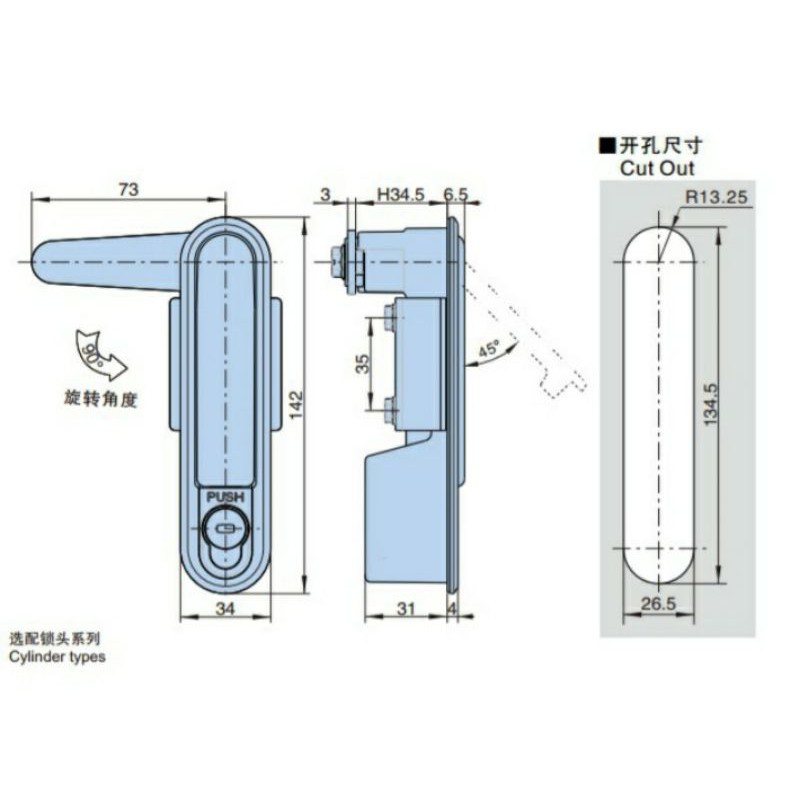 Khóa MS480-2A-1- Khoá tủ điện