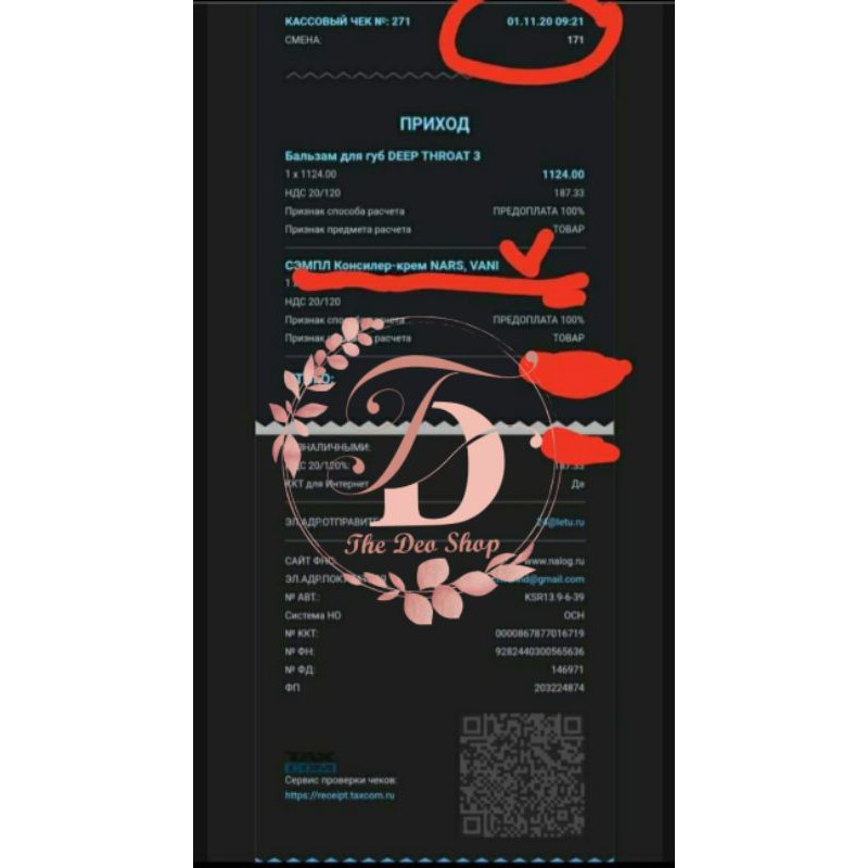 Che khuyết điểm NARS màu Vanilla/ Custard mini fullbox, 1.4ml | BigBuy360 - bigbuy360.vn