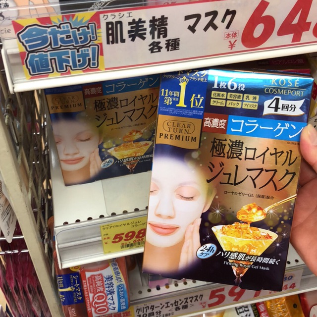 Mặt nạ Collagen Kose