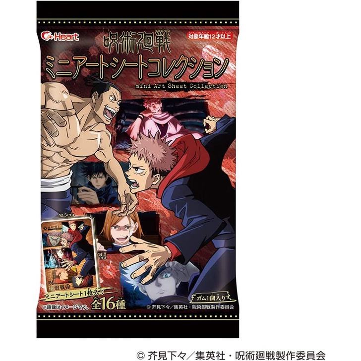 Jujutsu Kaisen pack nhân phẩm Mini Art Sheet