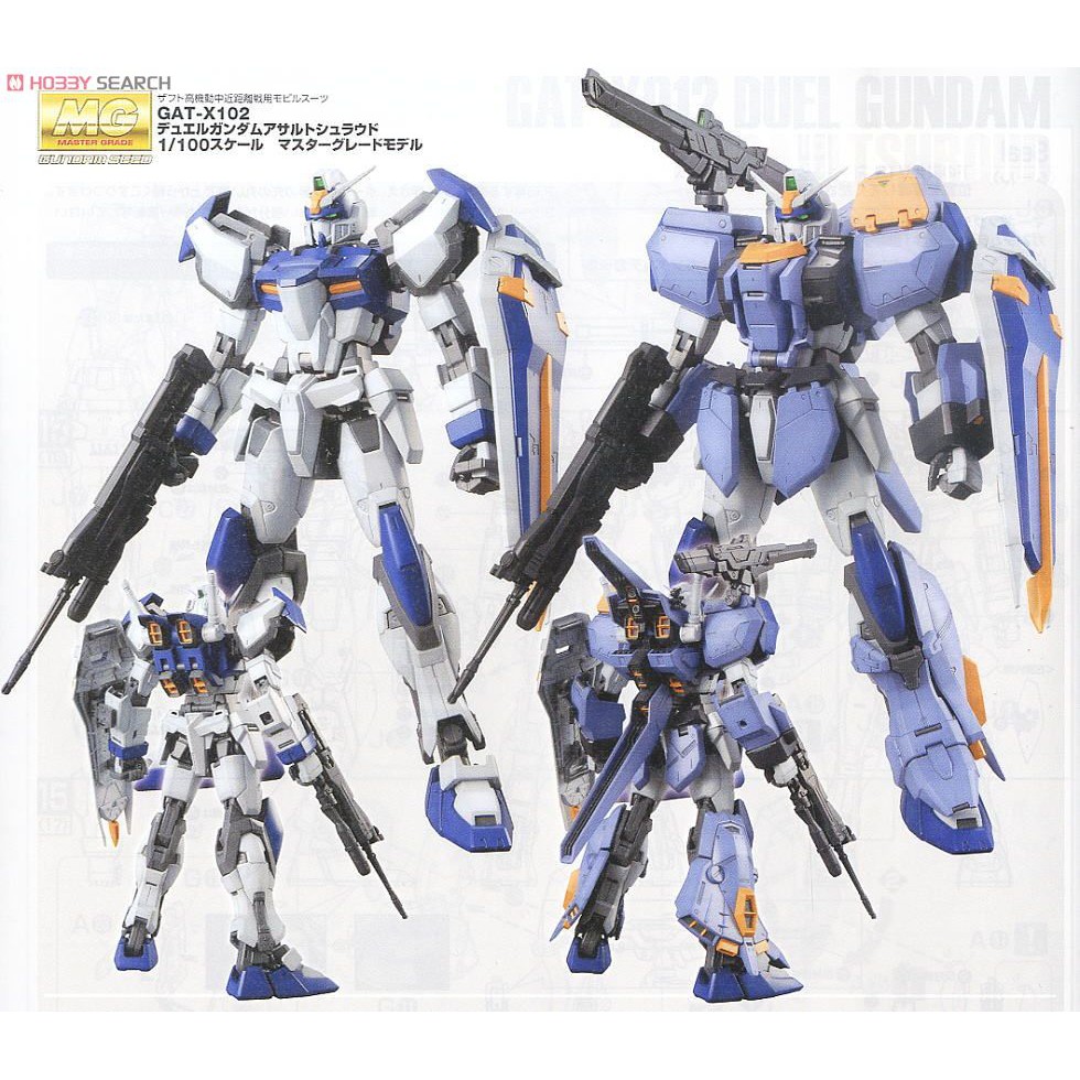 MÔ HÌNH LẮP RÁP MG BANDAI DUEL GUNDAM ASSAULTSHROUD