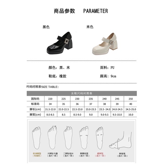 _ Giày cao gót nữ đế trụ 2 màu khoá dán siêu xinh